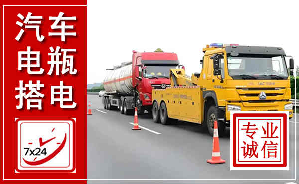 莱芜吊车,汽车救援吊车电话