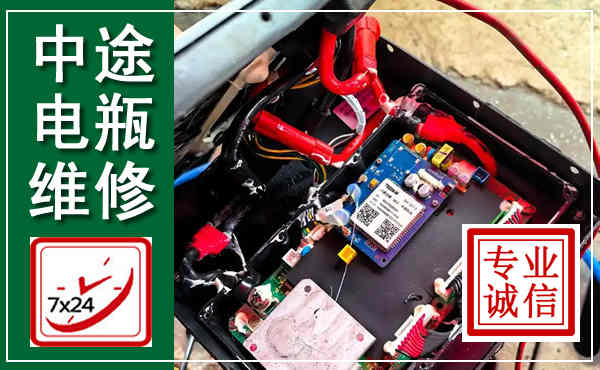 莱芜汽车换电瓶,附近电瓶维修救援电话