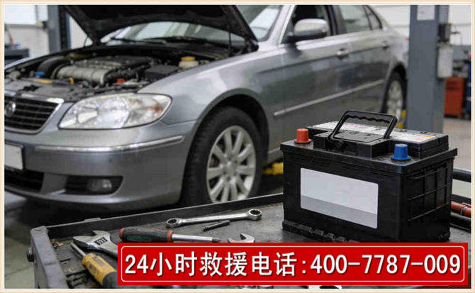 莱芜 高温雨天汽车突然没电车辆无法正常行驶该如何处理呢