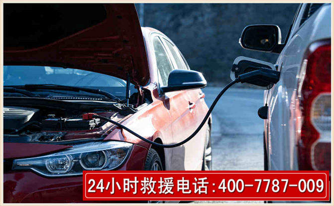 莱芜汽车电瓶搭电救援电话